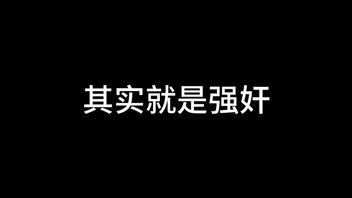Shanghai Bund at night in chapter 3 adult content